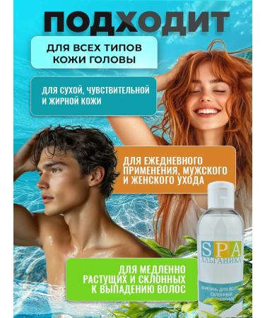 Alganika Hair shampoo prone to loss 500ml - Buy Online on GoSupps.com