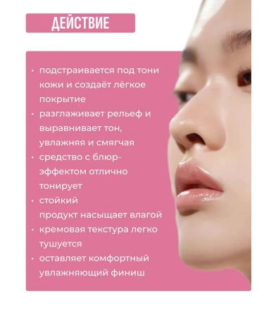 Moisturizing BB Cream with black rice extract 23 - Buy Online on GoSupps.com