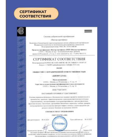 Take a Bite BITE BITE WARTLIES FLOWERS White Tea 10 pcs - Buy Online on GoSupps.com