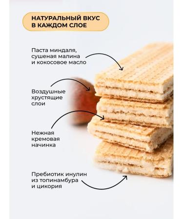 Take a Bite BITE BITE WARTLIES FLOWERS White Tea 10 pcs - Buy Online on GoSupps.com