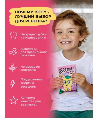 Take a bite Bite Bite Chocolate Bite Waffles 8 pcs 35g - Buy Online on GoSupps.com