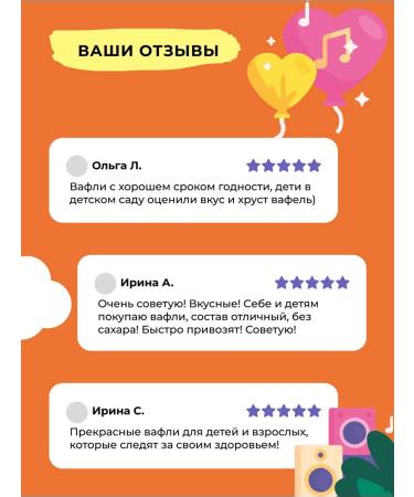 Take a Bitey Waffles for children without sugar Bityy mangoes carrots 8 pcs 35g - Buy Online on GoSupps.com