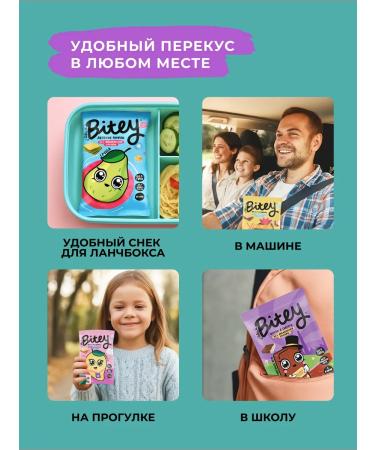 Take a Bitey Bite Bite Bite Bite Waffles in Chocolate 8 pcs 35g - Buy Online on GoSupps.com