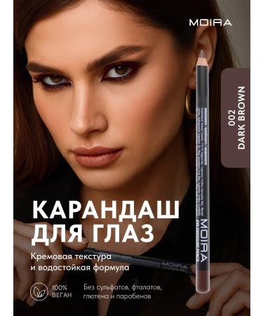 MOIRA Eye pencil persistent