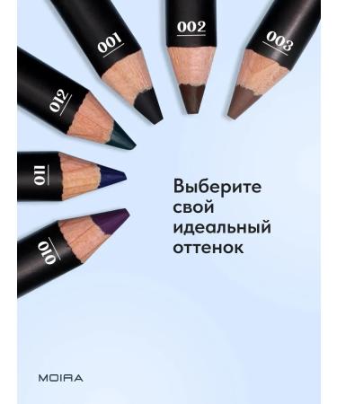 MOIRA Eye pencil persistent - Buy Online on GoSupps.com