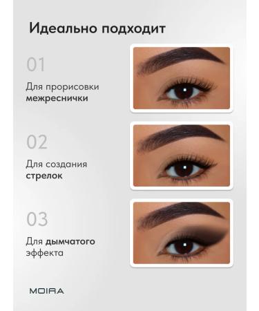 MOIRA Eye pencil persistent - Buy Online on GoSupps.com