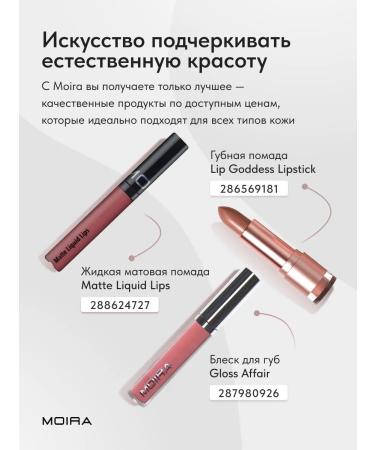 MOIRA Eye pencil persistent - Buy Online on GoSupps.com