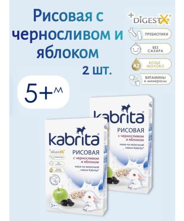 Kabrita Rice porridge with prunes and apple 2 pcs