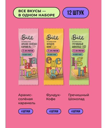 Take a Bite Protein waffles BITE assorted from 3 tastes 12 pcs - Buy Online on GoSupps.com