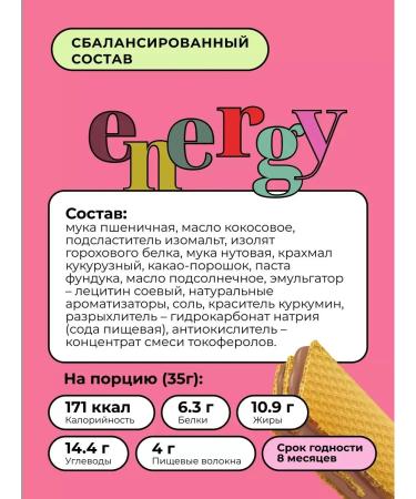 Take a Bite Protein waffles BITE assorted from 3 tastes 12 pcs - Buy Online on GoSupps.com