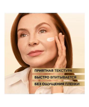 L'Oreal Paris Facial cream of daytime wrinkles 55+ 50 ml - Buy Online on GoSupps.com