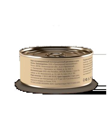 SAVITA Canned food for cats and kittens "salmon" 100 g wet food - Buy Online on GoSupps.com