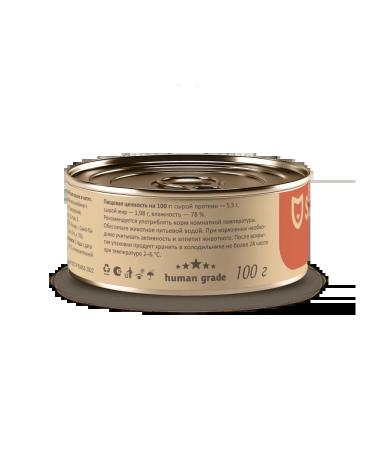 SAVITA Canned food for cats and kittens "salmon" 100 g wet food - Buy Online on GoSupps.com