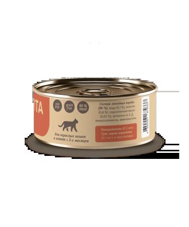 SAVITA Canned food for cats and kittens "salmon" 100 g wet food - Buy Online on GoSupps.com