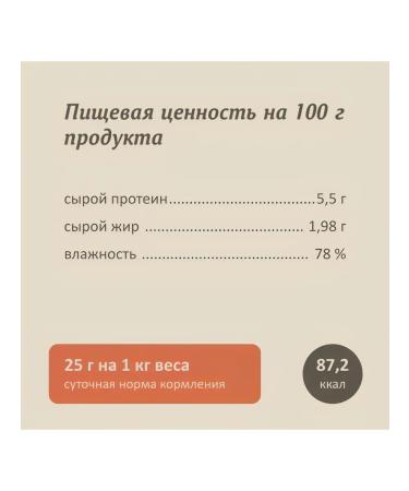 SAVITA Canned food for cats and kittens "salmon" 100 g wet food - Buy Online on GoSupps.com