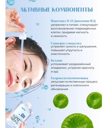 EDITB Moisturizer with hyaluronic acid - Buy Online on GoSupps.com