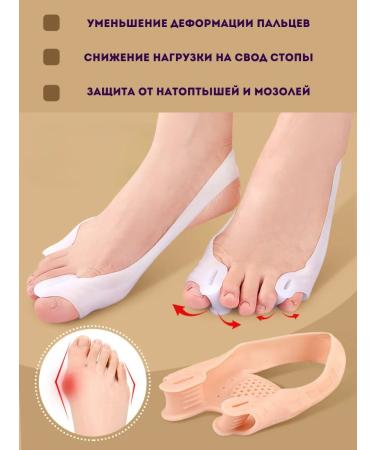 Anshery Bursumoprotectors with interdigital dividers - Buy Online on GoSupps.com