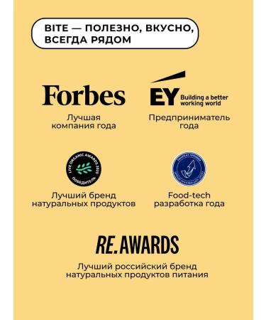 Take a Bite Protein cookies crackers without sugar BITE Oat 4x69 gr - Buy Online on GoSupps.com