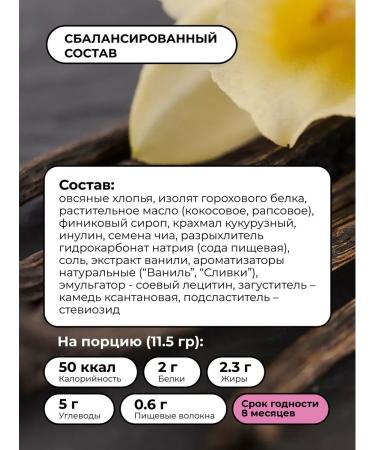 Take a Bite Protein cookies crackers without sugar BITE Oat 4x69 gr - Buy Online on GoSupps.com