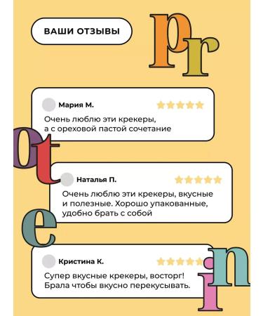 Take a Bite Protein cookies crackers without sugar BITE Oat 4x69 gr - Buy Online on GoSupps.com