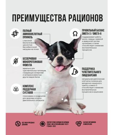 BOWL WOW Dog feed is wet hypoallergenic in a jar 340 g 12 pcs - Buy Online on GoSupps.com