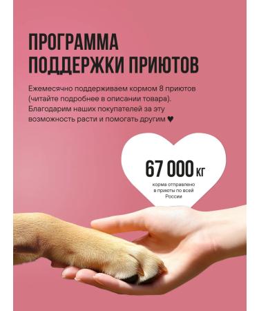 BOWL WOW Dog feed is wet hypoallergenic in a jar 340 g 12 pcs - Buy Online on GoSupps.com