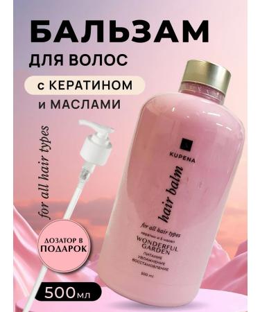 Kupena Hair balm with keratin oils