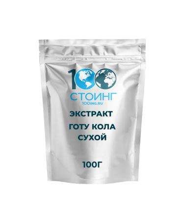 STOING Gota cola powder Stoeing 100 g - Buy Online on GoSupps.com