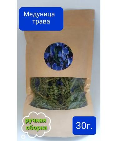 Useful herbs Medunitsa medicinal grass 30g