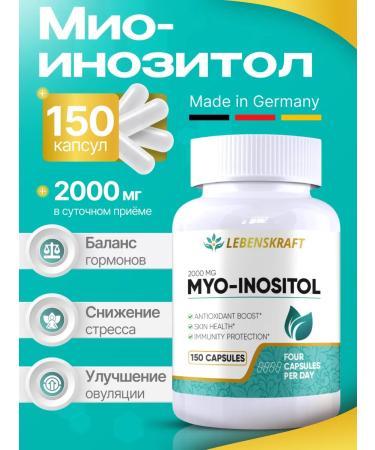 LEBENSKRAFT Mio Inositol 2000mg 150 capsules