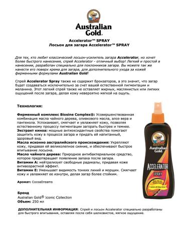 Australian Gold Accelerator Spray Zagar cream in solarium 250ml - Buy Online on GoSupps.com
