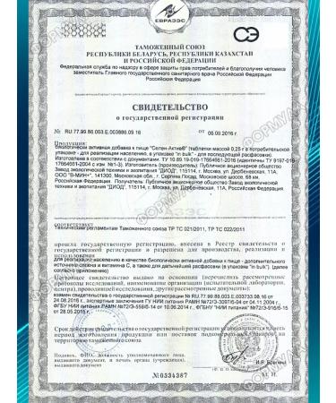 Diode Organic selenium asset with vitamin C 180Tab*2UP - Buy Online on GoSupps.com