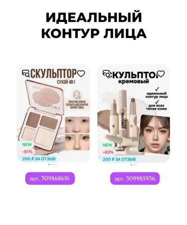 XIXI Shiny shade of the eyelid highlighter 06 - Buy Online on GoSupps.com