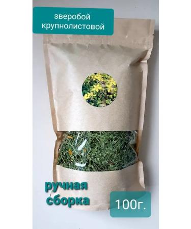 Useful herbs St. John's wort dried cut -cut 100g