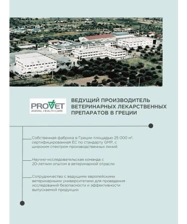 ProPhyto Always Fresh shampoo for dogs for frequent use of 500 ml - Buy Online on GoSupps.com