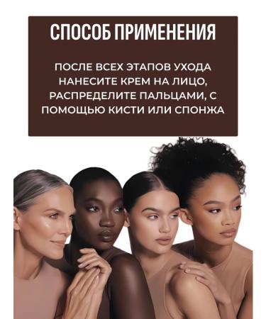 Moisturizing BB cream with black rice extract tone 13 - Buy Online on GoSupps.com