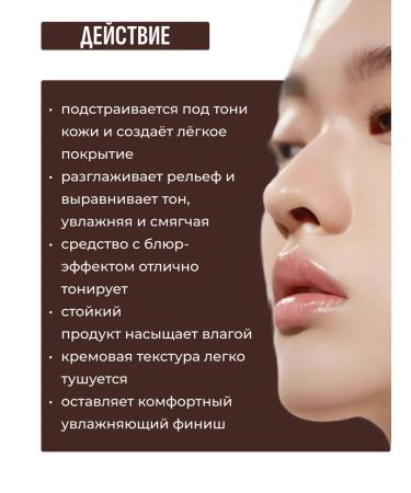 Moisturizing BB-cream with black rice extract tone 21 - Buy Online on GoSupps.com