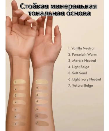 Oriflameoriginal Persistent mineral tonal base GG neutral marble - Buy Online on GoSupps.com