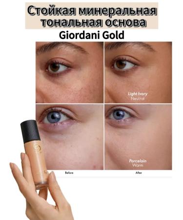 Oriflameoriginal Persistent mineral tonal base GG neutral marble - Buy Online on GoSupps.com