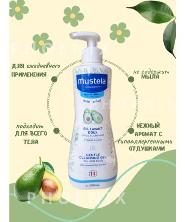 Phoenix Mustela gel - Buy Online on GoSupps.com