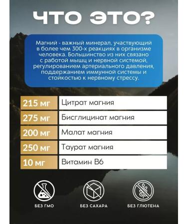 NUTRAXIN Magnesium B6 - Buy Online on GoSupps.com