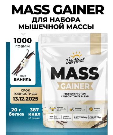 VitaMeal Gainer for a quick set of mass Mass Gainer Sports