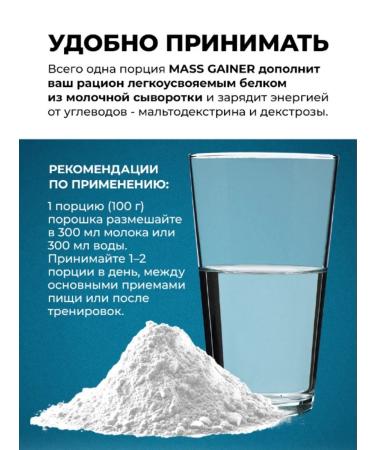 VitaMeal Gainer for a quick set of mass Mass Gainer Sports - Buy Online on GoSupps.com