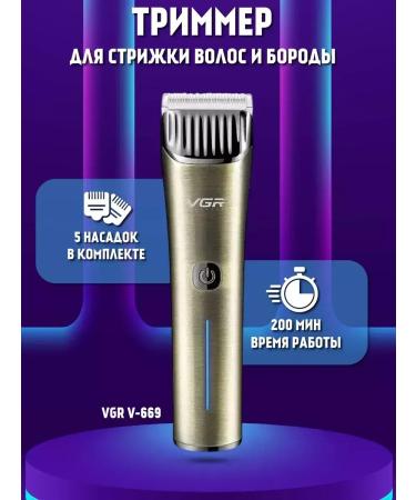 Philips Perfect haircut with a professional machine - Buy Online on GoSupps.com