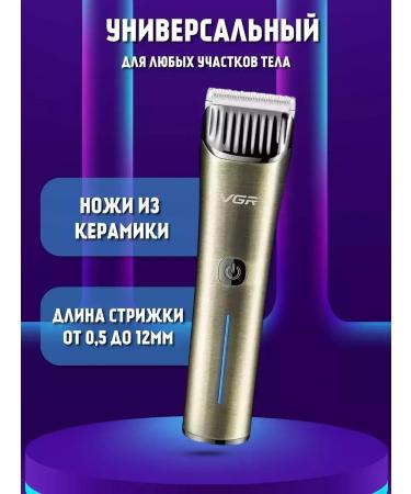 Philips Perfect haircut with a professional machine - Buy Online on GoSupps.com