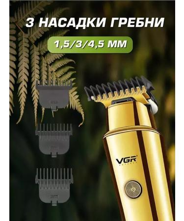 PHILIPS Universal haircut and care machine - Buy Online on GoSupps.com