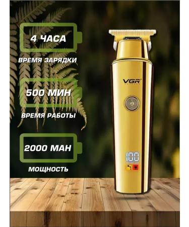 PHILIPS Universal haircut and care machine - Buy Online on GoSupps.com