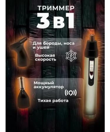 Geemy Universal trimmer for perfect haircut - Buy Online on GoSupps.com