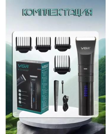 VGR Powerful haircut machine perfect style - Buy Online on GoSupps.com