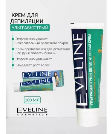 ORION05 Eveline Body Depilatory Cream - Buy Online on GoSupps.com